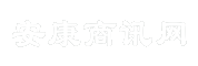 安康商讯网